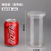 Frasco transparente con tapa de plástico de calibre 85, frasco de plástico para envasar alimentos, botella de plástico PET de boca ancha, frasco sellado