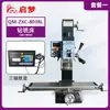Qimeng Várias Especificações Máquina de Micro Fresagem e Furação Pequena Máquina-Ferramenta Máquina de Furação Processamento de Metal Fresagem e Furação Máquina Tudo-em-Um Fabricante Atacado
