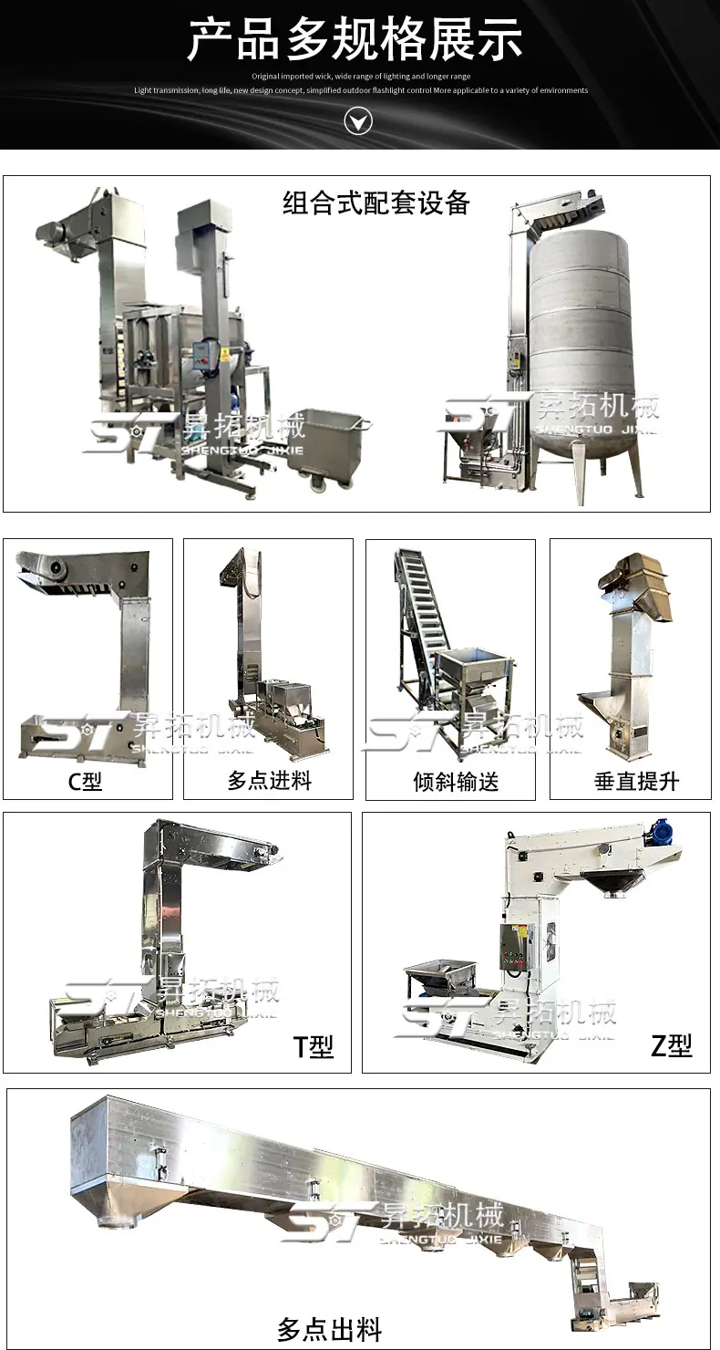 提升机原7.10_09