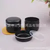 Frasco de Crema Negro con Borde Plateado 250g Botella de Cera Botella de Crema de Manos 250ML Contenedor de Cera Cubo para Mascarilla Botella Reutilizable