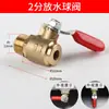 Gama completa de peças para compressores de ar sem óleo: pequenas bombas de ar, conectores de mangueira de ar, silenciadores, válvulas solenoides, válvulas de esfera e interruptores