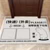 Tapete de Piso de Bucle de Seda de PVC de Moda, Resistente a la Suciedad, Felpudo Antideslizante, Tapete de Entrada Divertido y Creativo, Quita Polvo, Personalizable