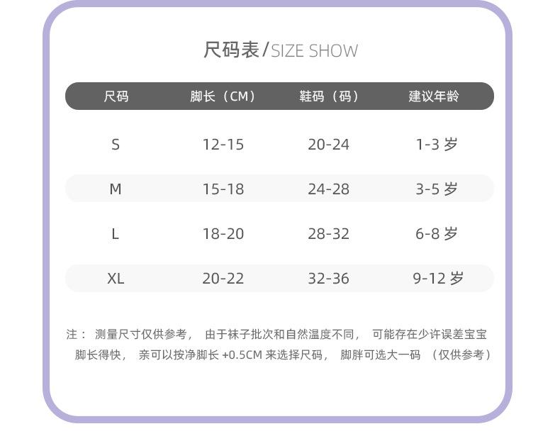 KAD尺码表_01.jpg?x-oss-process=image/format,png