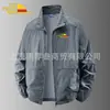 Chaqueta de protección solar para hombre de verano, cortavientos casual para exteriores, cuello alto juvenil, corte holgado, chaqueta de piel talla grande, directo del fabricante