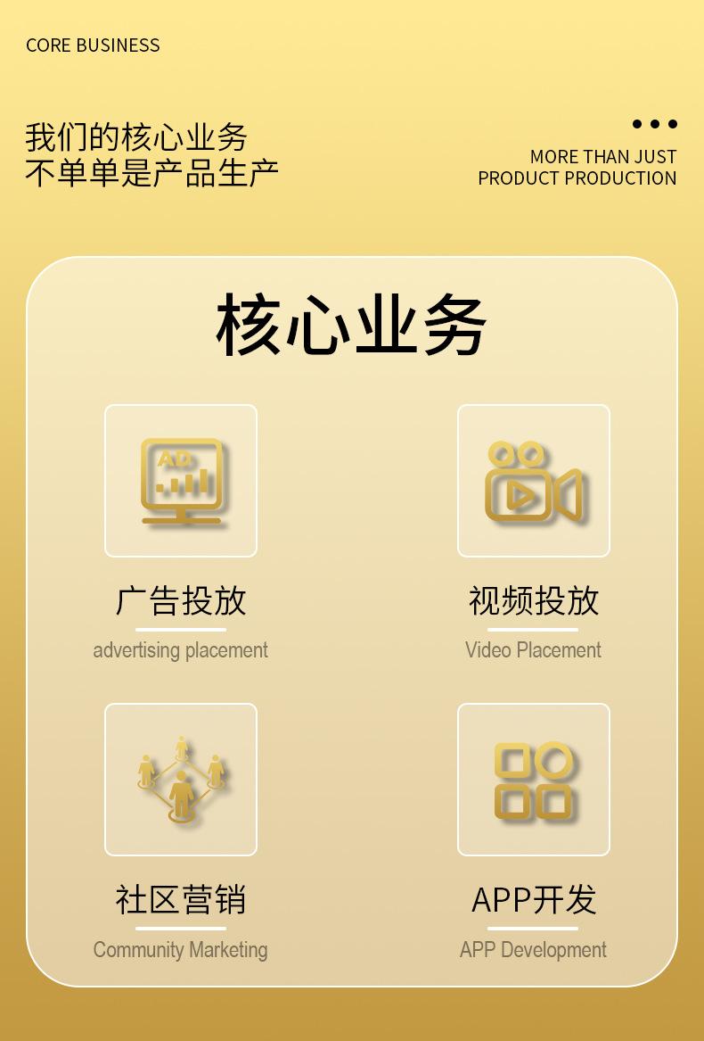 工厂详情页_04