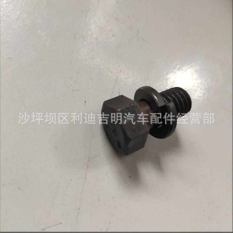 详情页螺栓3012470_3.jpg