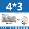 Tornillos de Fijación Sin Cabeza de Acero Inoxidable 304 con Cabeza Ranurada M3M4M5M6M8M10M12
