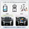 Adequado para 07-15 Toyota Cruiser Lc200 Android Tela Grande Vertical Carplay Navegação 360 Panorâmico Máquina Tudo-em-Um