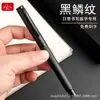 Pluma Estilográfica Metálica Transfronteriza para Estudiantes, Práctica de Escritura a Mano para Adultos, Uso de Oficina, Punta Fina Guerrero Negro, Pluma de Regalo para Caligrafía Artística, Grabado