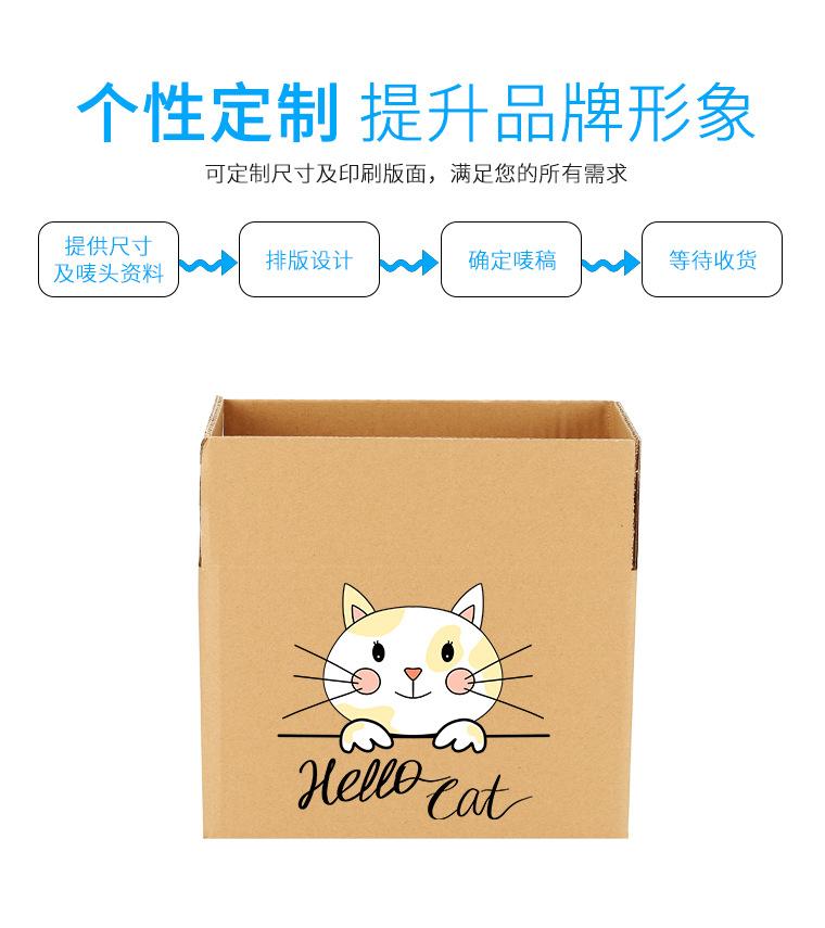 纸盒_7_6_13.jpg