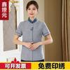 Ropa de Limpieza de Hotel Traje de Manga Corta Ropa de Trabajo Habitación de Hotel Propiedad Común Centro Comercial Hospital Tía de Limpieza