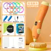 Pluma de Impresión 3D Niños Desarrollo Educativo Hecho a Mano DIY Materiales de Producción Escuela Primaria Jardín de Infancia Niños 6 Niñas Juguetes Venta al por Mayor