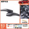 Aplicable a 17-22 Tesla modelo 3/Y manija de palanca de cambios parche decorativo modificación interior juego completo de accesorios