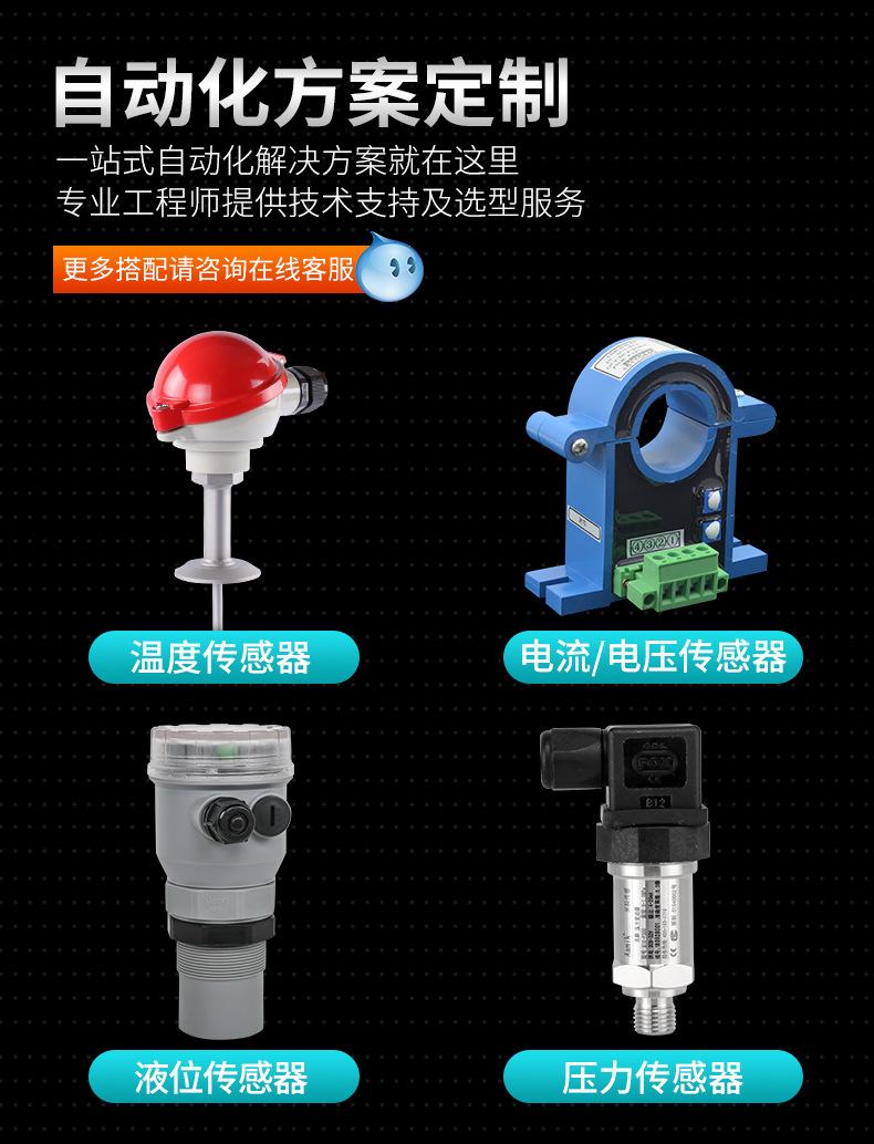 无纸记录仪6000C详情页_005.jpg
