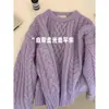 Suéter Azul Trenzado de Cuello Redondo, Moda y Estilo, Estilo Coreano, Temperamento Suave, Top de Punto Casual Holgado Adelgazante para Mujer