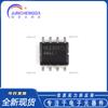 Nuevo chip MOSFET de canal P NCE3007S SOP-8 -30V/-6.5A