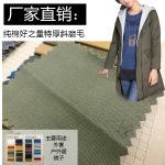 81801 特厚斜磨毛 32*10 特厚全棉斜纹磨毛 156*74 休闲裤面料