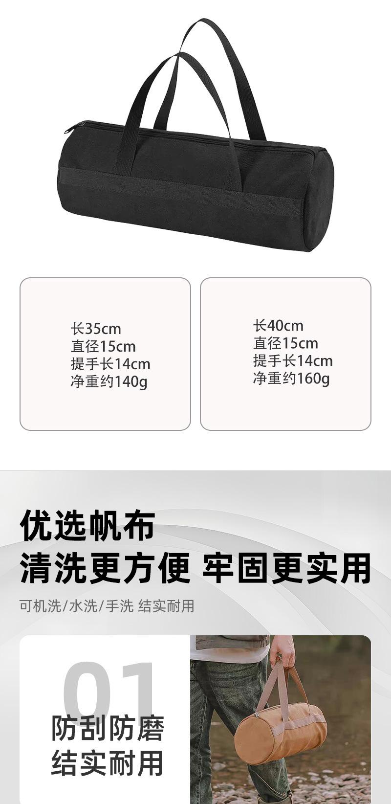 详情页_03