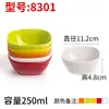Vajilla de melamina para restaurantes de hot pot, recipientes de condimentos picantes de hot pot de autoservicio, cuencos para condimentos, frascos comerciales para salsas para mojar, recipientes pequeños para salsas