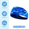 Diadema Deportiva Infantil Absorbente de Sudor Hielo Seda Alta Elasticidad Circunferencia de Cabeza Grande Exterior Anti-Sudor Amplia Secado Rápido Diadema para Correr
