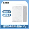 Almohadilla de Algodón de Papel de Tela No Tejida Yue Xiaomeng para Hámsters Dorados, Suministros de Calidez Invernal