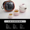 Juego de té de viaje camping viaje de negocios taza rápida individual bolsa de almacenamiento portátil exterior juego de té kung fu simple juego pequeño