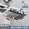 Perchero plegable de acero inoxidable para pantalones, multifuncional, multicapa, mágico, sin costuras, para el hogar, para guardarropa