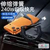 Cable de Datos Tipo-C de Carga Rápida de 240W Cable de Carga Retráctil de Resorte Adecuado para Teléfonos Móviles Apple, Android, Huawei y Uso en Automóvil