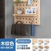 Estantería de pared para equipo deportivo de yoga en casa, tablero de cueva de madera maciza para fitness, estante de almacenamiento en pared
