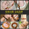 Chen Qualidade Fina Contas Espaçadoras Naturais de Caroço de Oliva DIY Wenwan Pulseira Colar Pulseira Espaçador Acessórios Peças Materiais Atacado