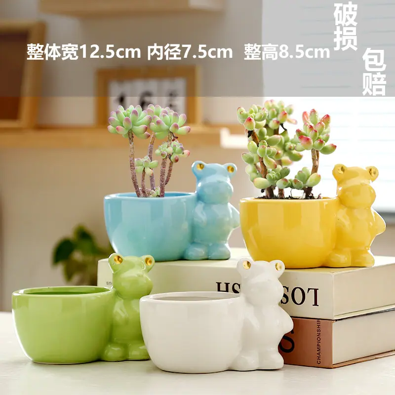 MH 四色暴力熊组合