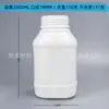 Frasco Reagente Químico Quadrado de Boca Larga 250cc 500ml 1000ml com Tampa Antifurto Pe Frasco de Plástico Consumíveis de Laboratório