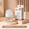 Biberón de vidrio para recién nacidos 0-6 meses, boca ancha anticólicos para bebé 160 ml en stock