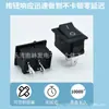 Interruptor de Barco Kcd1-101 Cuadrado Biselado/Plano de 2 Pines y 2 Velocidades Fondo Negro Tapa Blanca Punto de Cobre 3A 250V