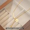 2026 Nuevo Collar de Acero de Titanio para Mujer, Cadena Larga de Suéter de Moda de Nicho de Lujo Ligero de Gama Alta para Otoño e Invierno, Joyería de Acero Inoxidable