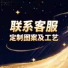 Mahjong de Arena Fluida Acrílica Tallado Exquisito DIY Estrella Anime Periférico Soporte de Arena Fluida Tarjeta Ladrillo Imán para Refrigerador Guka Gu Mei