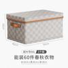 Nueva caja de almacenamiento de ropa con cubierta de tablero de ajedrez no tejido, caja de acabado para ropa, caja de juguetes para el hogar