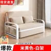 Sofá Cama Plegable, Plegable y de Doble Propósito, Multifuncional para Sala de Estar, Apartamentos Pequeños, Balcón, Extensible, Individual o Doble, Extraíble y Lavable
