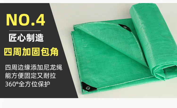 耐思160g双绿详情_09.jpg