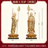 Nuevo modelo de estatua de Ksitigarbha de pie con forma de loto hecha de resina, estatua de Ksitigarbha calvo de pie de alta gama para uso doméstico, adorno de Bodhisattva Ksitigarbha vestido de rojo y bañado en oro, venta al por mayor