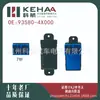 93580-4X000 Es Adecuado para Kia K2 Botón de Control de Ventana de Puerta Lateral Ensamblaje Interruptor Elevador de Vidrio 0565