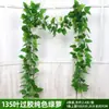 Simulação videira folha de uva planta trepadeira árvore folha tubulação teto decoração flor trepadeira flor artificial plástico folha verde enrolando