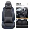 Nuevo Cojín de Cuatro Estaciones General Motors Napapi Todo Incluido de Negocios Todo Cuero Cojín para Coche Venta al por Mayor Exportación