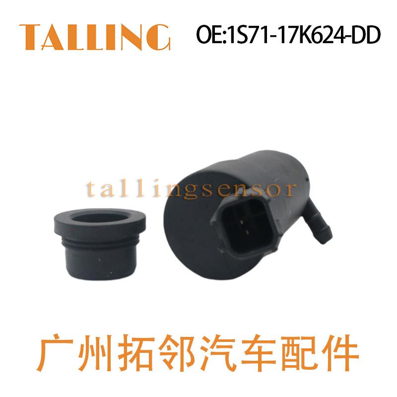 1S71-17K624-DD(5)