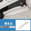 Tapón para Espacio de Asiento de Coche, Tapón de Almohadilla a Prueba de Fugas, Modificación Interior, Tapón a Prueba de Fugas de Asiento, Suministros para Coche Tapón para Espacio de Asiento