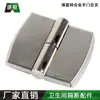 Accesorios de Ferretería para Mamparas de Baño Público Pies de Soporte de Acero Inoxidable y Aleación de Zinc Juego de Cerradura de Puerta e Bisagra Indicador