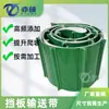 Correia Transportadora PVC Industrial Correia Plana com Saia Lateral Correia Transportadora Antiderrapante Correia de Subida Anel de Alimentação