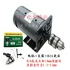 Motor Pequeño de 220V 675W Imán Permanente DC de Alta Velocidad Motor Silencioso Motor con Control de Velocidad Motor de Giro Adelante/Atrás