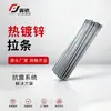 Tirantes Galvanizados por Inmersión en Caliente, Tirantes Diagonales, Tirantes para Estructuras de Acero, Pernos de Doble Extremo, Conexiones de Correas, Soporte Horizontal, Tirantes Rectos Fotovoltaicos