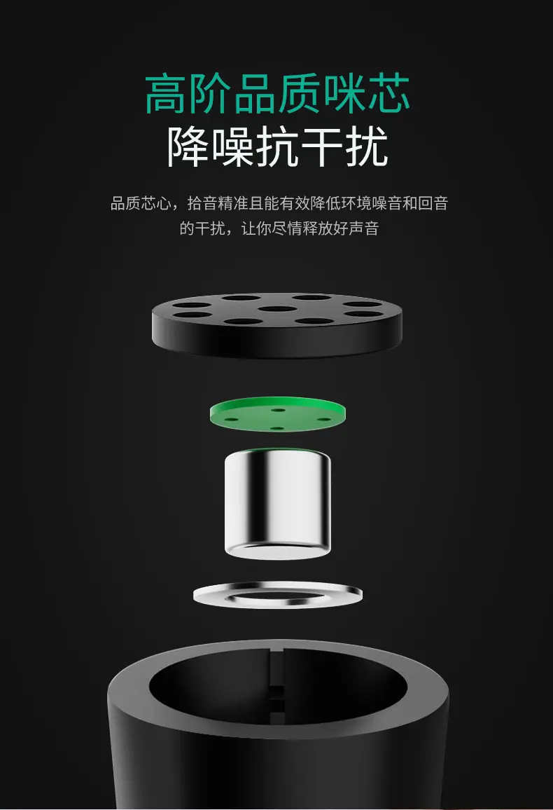 麦克风_03